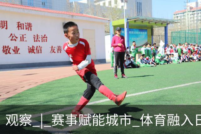 观察 | 赛事赋能城市 体育融入日常 CPB夏至联赛深圳赛区多元新场景释放湾区体育消费新活力